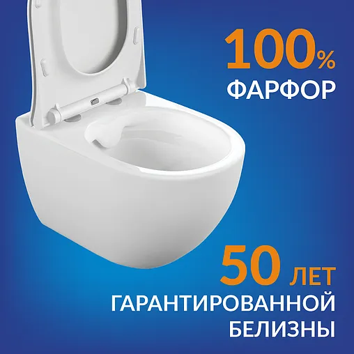 Унитаз подвесной безободковый Cersanit Brasko Smart Clean On DPL EO slim LP белый 64824