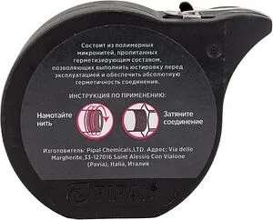 Нить уплотнительная 50м Mr.Bond 607 3060700050, 4