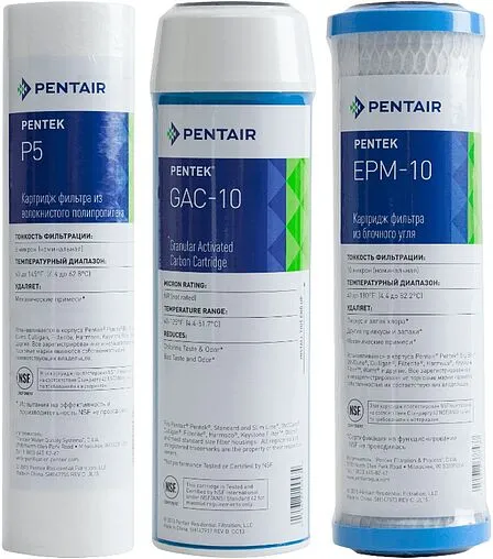 Комплект сменных картриджей Slim Line 10&quot; Atoll №203 STD ATECRT203