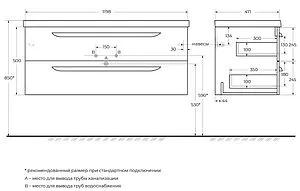 Тумба под умывальник подвесная Cezares Eco 120 Sapfiro ECO-1200-2C-SO-SPF-P Тумба под умывальник подвесная Cezares Eco 120 Sapfiro ECO-1200-2C-SO-SPF-P, 2