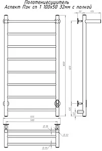 Полотенцесушитель электрический лесенка Тругор Аспект Пэк сп 1 П 100х50 32 мм полированная сталь Полотенцесушитель электрический лесенка Тругор Аспект Пэк сп 1 П 100х50 32 мм полированная сталь, 2