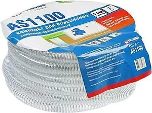 Шланг всасывающий с фильтром и обратным клапаном Belamos 1"(25,4 мм) / 11м AS1100 Шланг всасывающий с фильтром и обратным клапаном Belamos 1"(25,4 мм) / 11м AS1100, 1