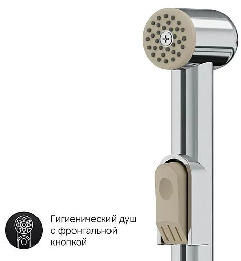 Смеситель для раковины с гигиеническим душем Am.Pm Gem хром F90A03000 Смеситель для раковины с гигиеническим душем Am.Pm Gem хром F90A03000