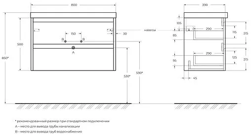 Тумба-умывальник напольная BelBagno KRAFT 80 Rovere Tabacco KRAFT39-800/390-2C-PIA-RT+BB800/390ETL
