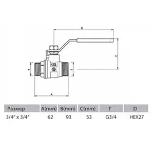 Кран шаровый ¾"н x ¾"н Arco Sena VA30 151104 Кран шаровый ¾"н x ¾"н Arco Sena VA30 151104, 2