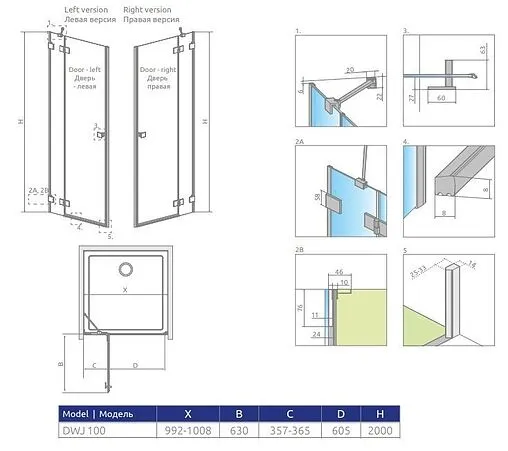 Дверь в нишу 1000мм прозрачное стекло Radaway Essenza Pro Gold DWJ 100 R 10099100-09-01R