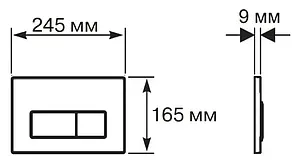 Клавиша смыва для унитаза Aquatek Slim KDI-0000023 хром глянцевый Клавиша смыва для унитаза Aquatek Slim KDI-0000023 хром глянцевый, 2