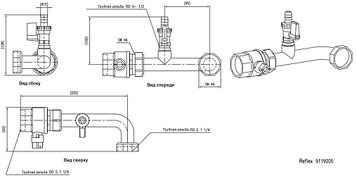 Присоединительный комплект для расширительного бака 1¼&quot;нг x 1¼&quot;в x ½&quot;/15ш Reflex 9119205