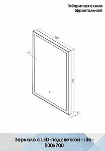 Зеркало с подсветкой Continent Life Led 50x70 с часами, с подогревом серый, 2