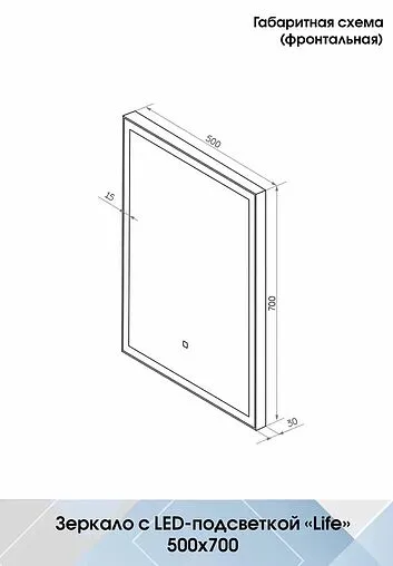 Зеркало с подсветкой Continent Life Led 50x70 с часами, с подогревом серый