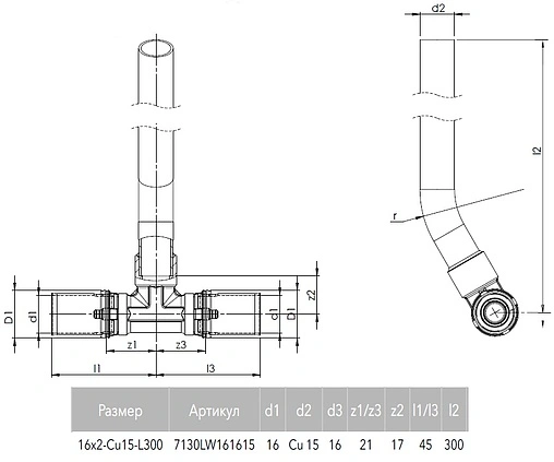 Тройник пресс радиаторный с хромированной трубкой 16мм x 15мм x 16мм Comap MultiSkin 7130LW161615