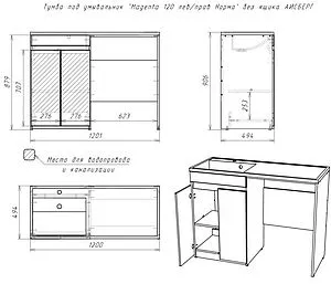 Тумба-умывальник напольная над стиральной машиной Айсберг Норма 120 белый DA1659T+, 2
