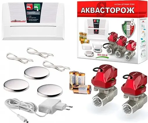 Система защиты от протечек Аквасторож Классика+ 22.62½&quot; К+21530Р