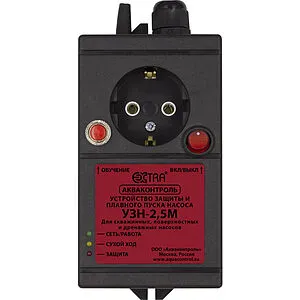 Устройство защиты насоса Extra Акваконтроль УЗН 2.5 М 6331001030, 1
