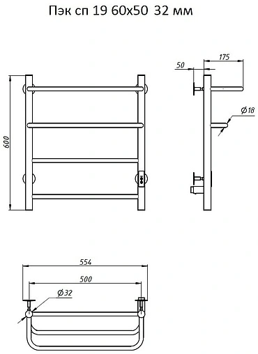 Полотенцесушитель электрический лесенка Тругор Пэк сп 19 60х50 32 мм полированная сталь
