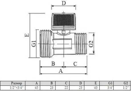 Кран шаровый мини ½&quot;н x ¾&quot;н хром Arco Mini 02205, 2