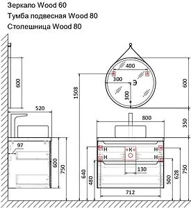Зеркало на ремне с подсветкой Jorno Wood 60 коричневый Wood.02.60/ТК Зеркало на ремне с подсветкой Jorno Wood 60 коричневый Wood.02.60/ТК, 2