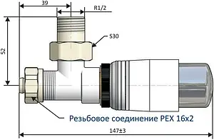 Комплект вентилей терморегулирующих угловых 16x2.0 x ½"н Schlosser Elegant хром 604200013 Комплект вентилей терморегулирующих угловых 16x2.0 x ½"н Schlosser Elegant хром 604200013, 2
