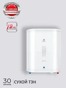 Водонагреватель накопительный электрический Royal Clima RWH-SGD30-FS Водонагреватель накопительный электрический Royal Clima RWH-SGD30-FS, 4