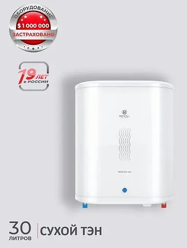 Водонагреватель накопительный электрический Royal Clima RWH-SGD30-FS