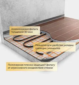 Подложка для теплого пола 1000x5мм x 20м Energoflex Energofloor Compact 5/1,0-20 EFRR05120COM Подложка для теплого пола 1000x5мм x 20м Energoflex Energofloor Compact 5/1,0-20 EFRR05120COM, 3