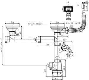 Сифон бутылочный для двойной мойки с переливом Ани Пласт Грот A7500S Сифон бутылочный для двойной мойки с переливом Ани Пласт Грот A7500S, 2