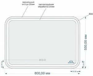 Зеркало с подсветкой Cersanit Led 051 Design Pro 80 с подогревом KN-LU-LED051*80-p-Os Зеркало с подсветкой Cersanit Led 051 Design Pro 80 с подогревом KN-LU-LED051*80-p-Os, 2
