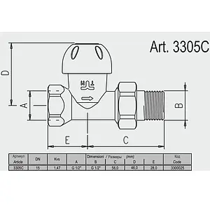 Вентиль терморегулирующий прямой ½&quot; в/н Tiemme хром 3300025, 2