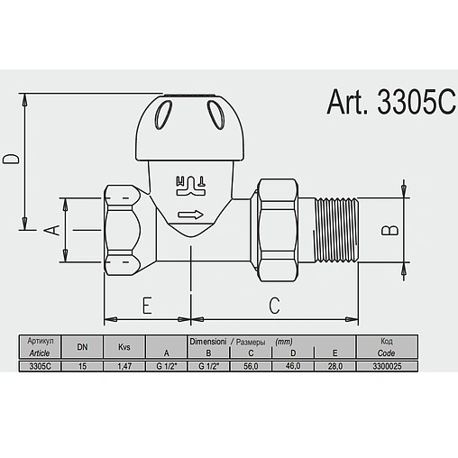 Вентиль терморегулирующий прямой ½&quot; в/н Tiemme хром 3300025