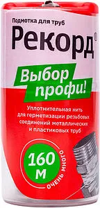 Нить уплотнительная 160м РЕКОРД 61022 Нить уплотнительная 160м РЕКОРД 61022, 1