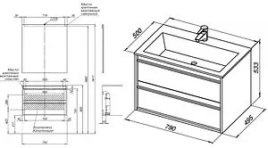 Тумба-умывальник подвесная Aquanet Lino 80 белый матовый 00253903+, 2