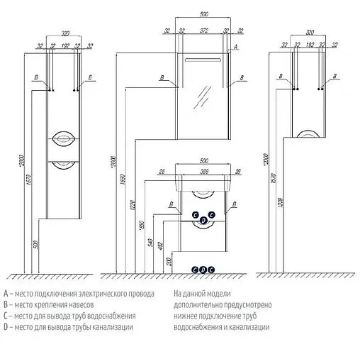 Шкаф-пенал подвесной с бельевой корзиной Aquaton Сильва 30 L дуб фьорд 1A215603SIW6L