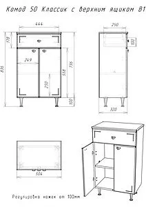 Комод напольный Айсберг Классик 50 белый DA1002K, 2