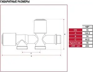 Вентиль регулирующий двойной для подключения бытовой техники ½"н x ¾"н x ¾"н хром Itap 2400012 Вентиль регулирующий двойной для подключения бытовой техники ½"н x ¾"н x ¾"н хром Itap 2400012, 2
