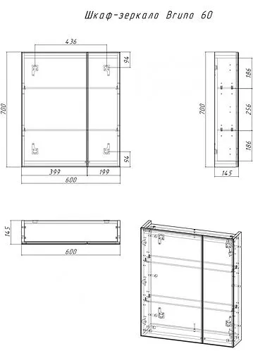 Шкаф-зеркало Домино Bruno 60 дуб вотан DBr2902HZ