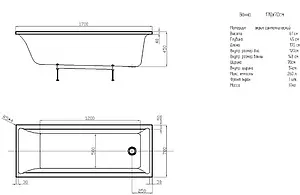 Ванна акриловая Aquatek Лайма 170х70 LAI170-0000001 Ванна акриловая Aquatek Лайма 170х70 LAI170-0000001, 2