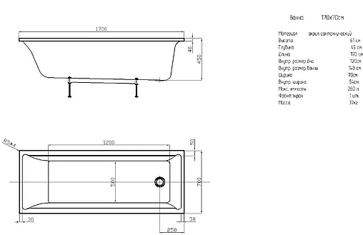 Ванна акриловая Aquatek Лайма 170х70 LAI170-0000001