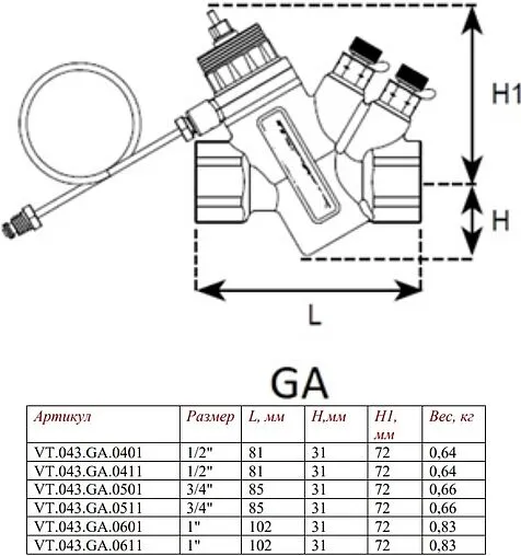 Балансировочный клапан ½&quot;в х ½&quot;в Kvs 3.7 Valtec VT.043.GA.0401