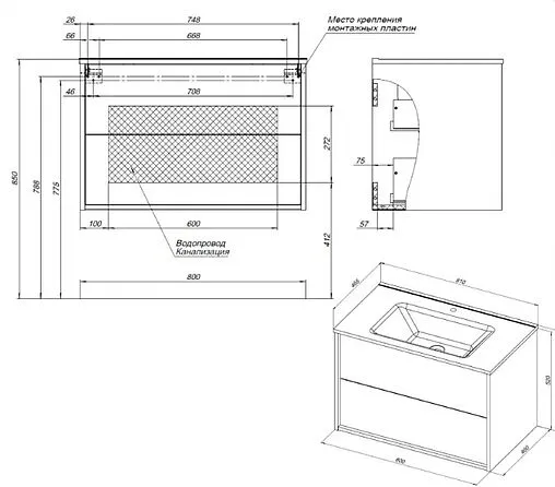 Тумба под умывальник подвесная Aquanet Lino 80 дуб веллингтон 00287543