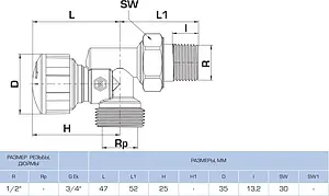 Вентиль терморегулирующий осевой ¾"ек x ½"н Stout SVT-0005-100015 Вентиль терморегулирующий осевой ¾"ек x ½"н Stout SVT-0005-100015, 2