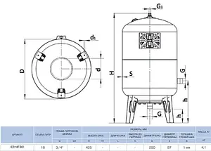 Расширительный бак UNIGB 18л 8 бар Е018ГВС, 2