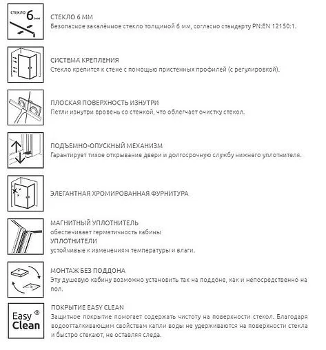 Дверь в нишу 1400мм прозрачное стекло Radaway Fuenta New DWJS 140 L+S 384033-01-01L+384090-01-01