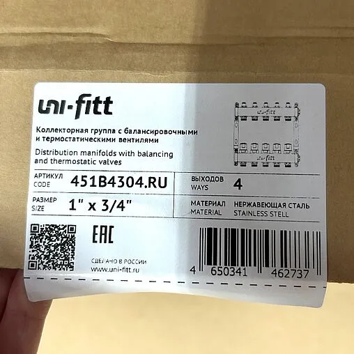 Группа коллекторная без расходомеров 4 отвода 1&quot;в/в x ¾&quot;ек Uni-fitt OPTIMAL 451B4304.RU