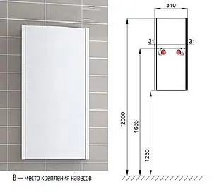 Шкаф Aquaton Астера 35 L белый 1A195503AS01L, 2