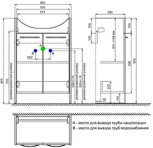 Тумба-умывальник напольная Milardo Volga 60 белый/дерево VOL60W2M95+0016000M28 Тумба-умывальник напольная Milardo Volga 60 белый/дерево VOL60W2M95+0016000M28, 4