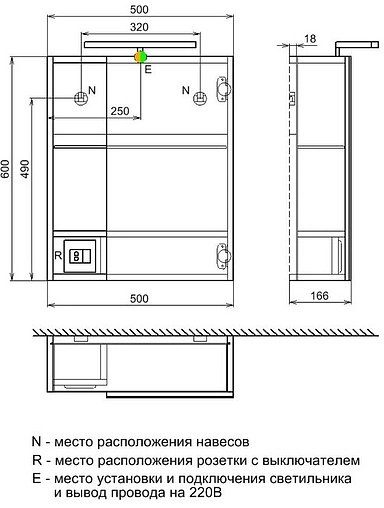 Шкаф-зеркало IDDIS Mirro 50 белый/дерево MIR5000i99