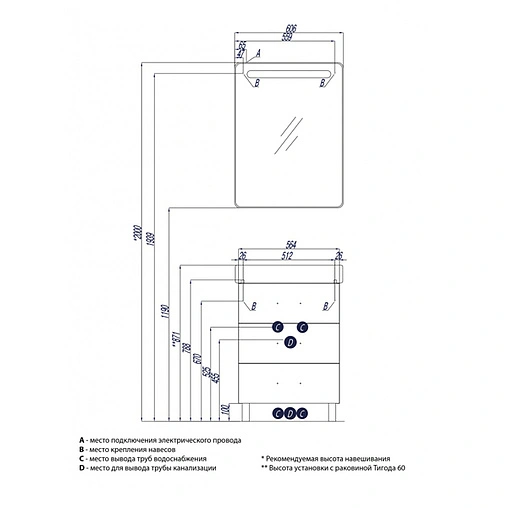 Тумба под умывальник напольная Aquaton Америна 60 M тёмно-коричневый 1A168901AM430