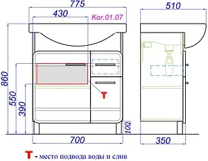 Тумба-умывальник напольная Aqwella Corsica 75 белый KOR0107+4620008197470 Тумба-умывальник напольная Aqwella Corsica 75 белый KOR0107+4620008197470, 2