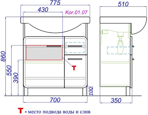 Тумба-умывальник напольная Aqwella Corsica 75 белый KOR0107+4620008197470