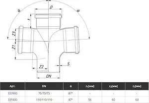 Крестовина одноплоскостная внутренняя бесшумная D=110x110x110мм Угол 87° Ostendorf Skolan Safe SKDA 335900, 2
